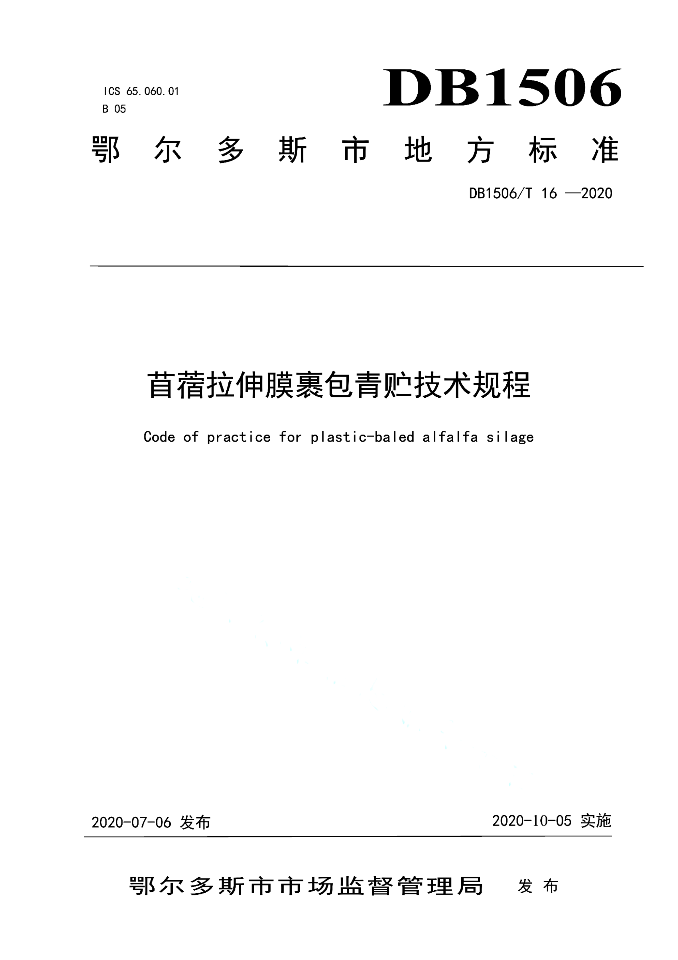 资源详情图